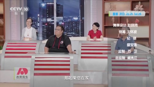 健康之路 《健康之路》 20200211 辨清原因治肩痛