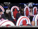 风华国乐 《风华国乐》 20150601 民乐也时尚