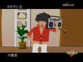 快乐驿站 快乐驿站 2009年 第220期