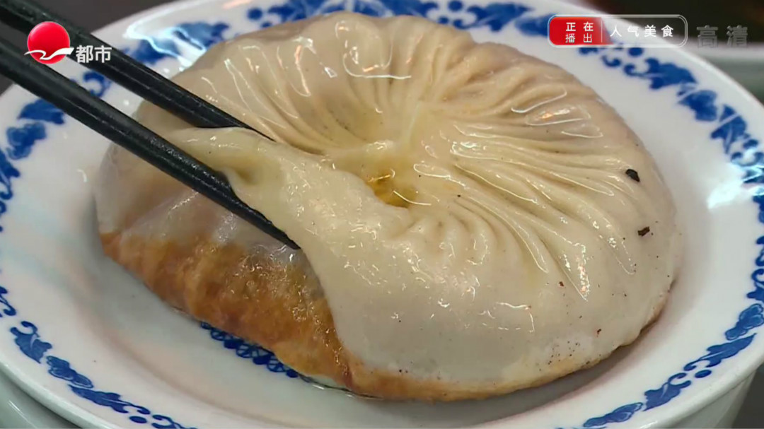 人气美食 人民广场靖江蟹粉汤包 皮薄三“丝米”？