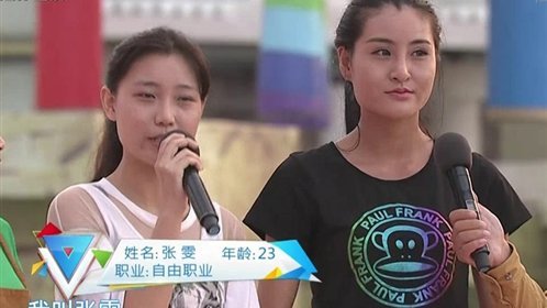 勇者大冲关 第一季 城市对战特辑 南京VS武汉