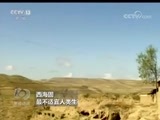 焦点访谈 《焦点访谈》 20170926 这五年：脱贫之后的日子