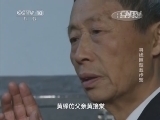 走近科学 《走近科学》 20141209 寻找巨型五步蛇