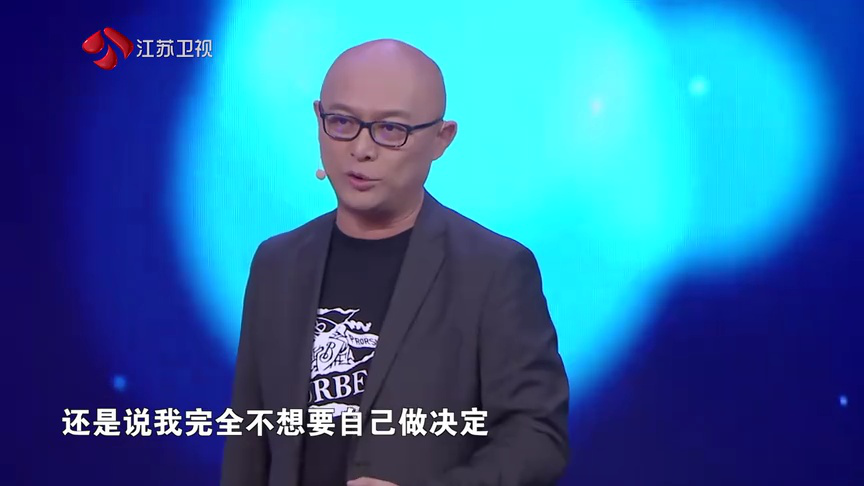 非诚勿扰 2019 非诚勿扰 完整版 爱情如何保鲜？孟非：“新鲜感”不应作为特别重要的指标