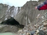 地理中国 《地理中国》 20180318 探秘地下空间·冰洞奇观
