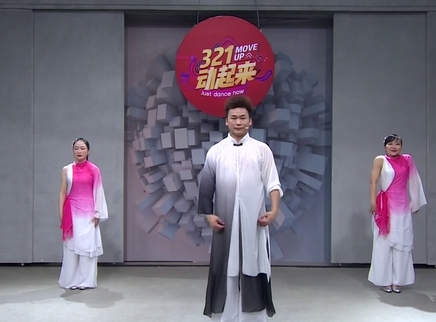 321动起来 舞蹈《芒种》
