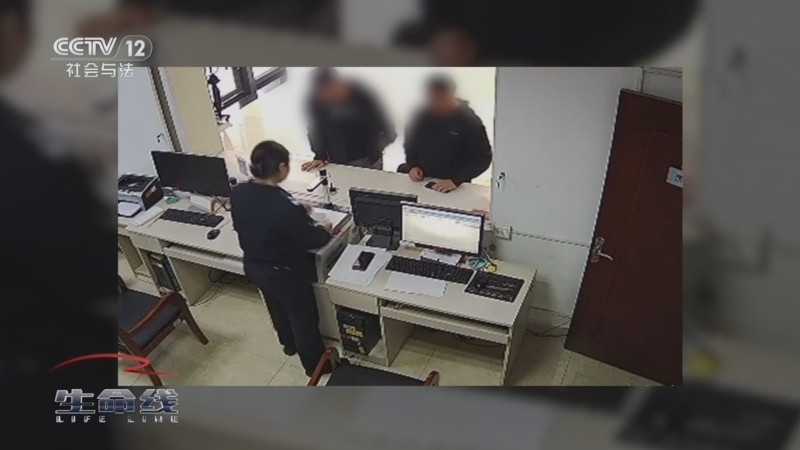 生命线 《生命线》 20260120