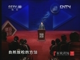 百家讲坛 《百家讲坛》 20121120 郝万山说健康（五）小感冒 大学问
