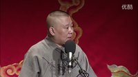 全本张广泰 广泰怒发飙暴打小混混