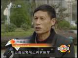 道德观察 为了我的儿子 下