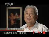 科技人生 《科技人生》 20110710 为了祖国的需要·责任