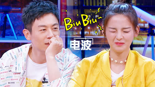 心动的信号 悠享版 第2期：杨超越秀电眼被朱亚文爆笑调侃