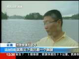 法治在线 法治在线 2010-04-14
