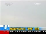 新闻30分 《新闻30分》 20141107