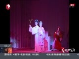 东方新闻 《东方新闻》 20161022