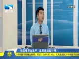 吾股丰登 《吾股丰登》 20180517
