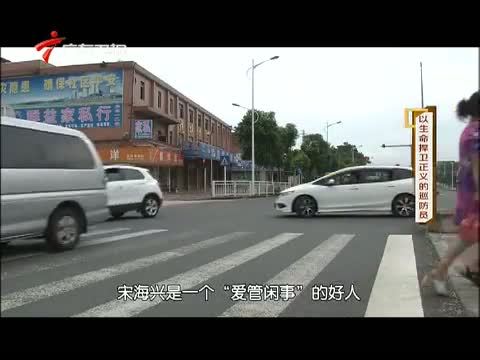 凡人大爱 《凡人大爱》 20140825 以生命捍卫正义的巡防员