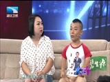 大王小王 《大王小王》 20161010 我的老公97厘米