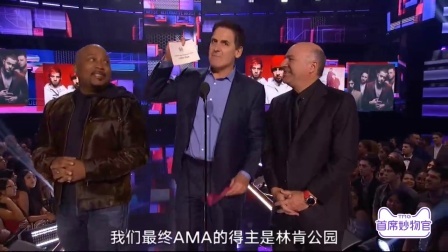 全美音乐奖 2017 另类摇滚奖 林肯公园
