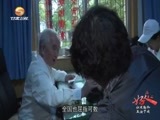好人在身边 《好人在身边》 20170325 周信有：仁术勤和 玉汝于成