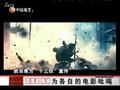 娱乐现场 《娱乐现场》20111225：揭秘2011时尚大典台前幕后