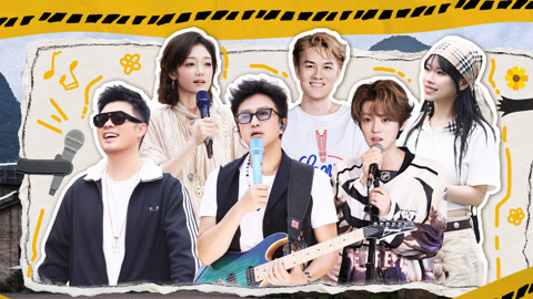 哈哈哈哈哈第6季 五哈6第7期下 邓超陈赫鹿晗嗨唱主题曲 全员合唱《鲜花》太治愈