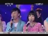 一起音乐吧 《一起音乐吧》 20140807 那些年我们一起唱过的琼瑶式情歌