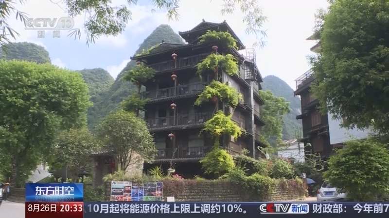 东方时空 《东方时空》 20240826