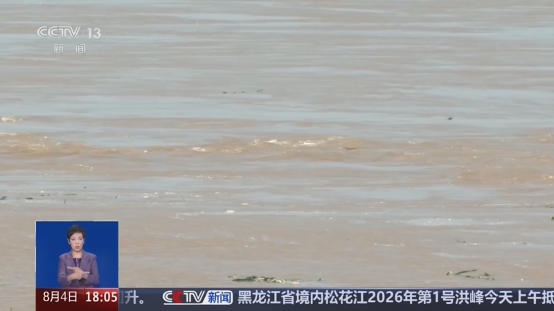 共同关注 《共同关注》 20260804