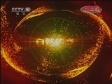 自然传奇 2012寒假特别节目（3）喋血草原 [自然传奇]