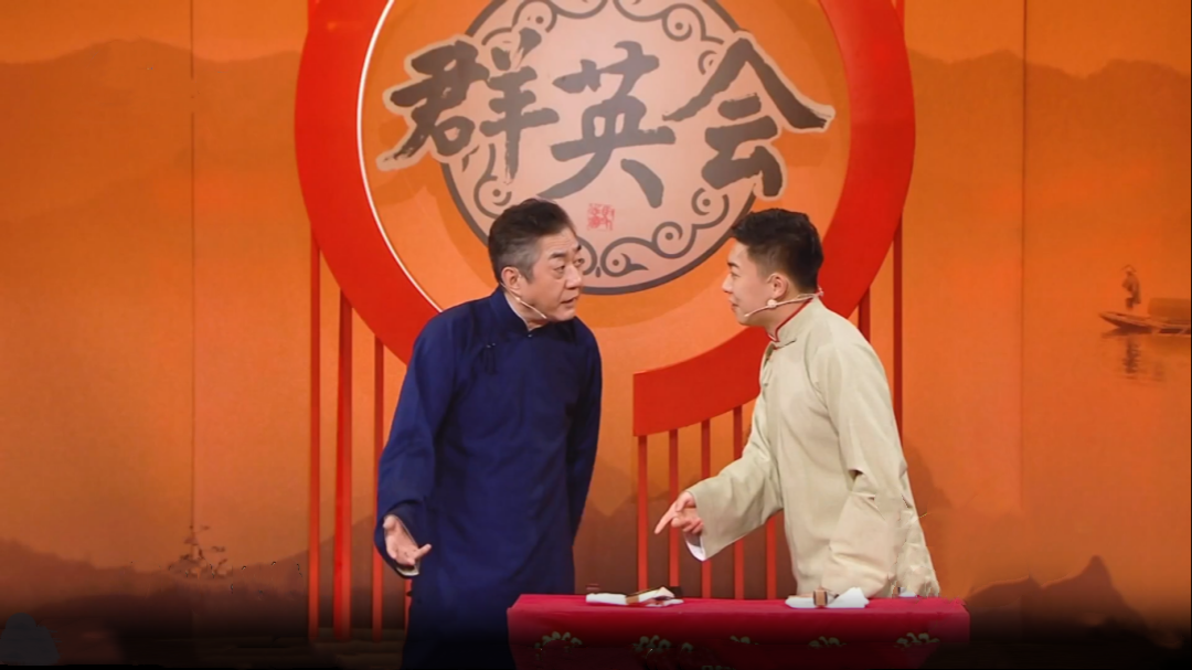 群英会 大话外星人笑点不断逗乐众人  演员节冰玩跨界包袱狂甩不断