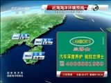 新闻直播间 《新闻直播间》 20141202 13:00
