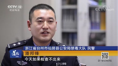 道德观察 《道德观察(日播版)》 20190419 我不想当妈妈