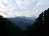 地理中国 《地理中国》 20160121 梵净神山（下）