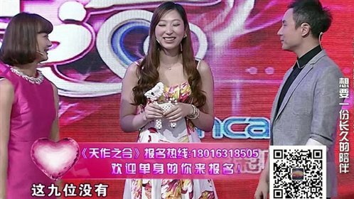 天作之合 走出六年伤痛 渴望“兄长”型男友