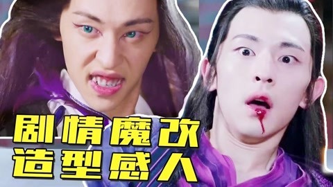 话很多的小姐姐们 辣眼魔改剧《封神演义》