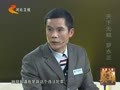 真心英雄（河北卫视） 天下无贼罗永正
