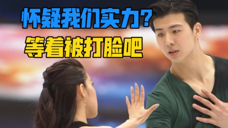 我们的冬奥 王诗玥柳鑫宇：谁说我们滑不好欧美现代音乐？