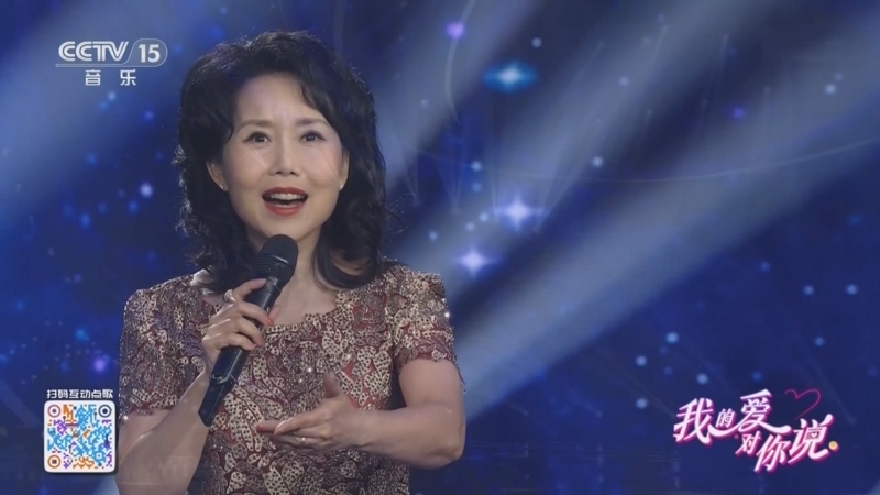 《我的爱对你说》 20260112