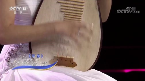 风华国乐 《风华国乐》 20190309