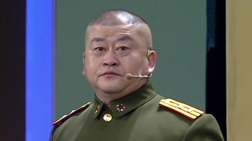 欢乐集结号 小品《不能说的秘密》