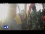 天网 《天网》 20161202 隐形杀手（下）贪图私利生横祸