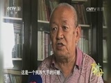 文化十分 《文化十分》 20150928