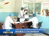 新疆新闻联播 《新疆新闻联播》 20170629
