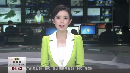 第一时间 首版《中华人民共和国国歌》入藏国博