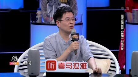 国学小名士第二季 首发七星 几经沉浮 正定少年 霸气回归