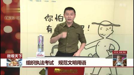 每日新闻报 巧克力制作兵马俑 文创产品受欢迎