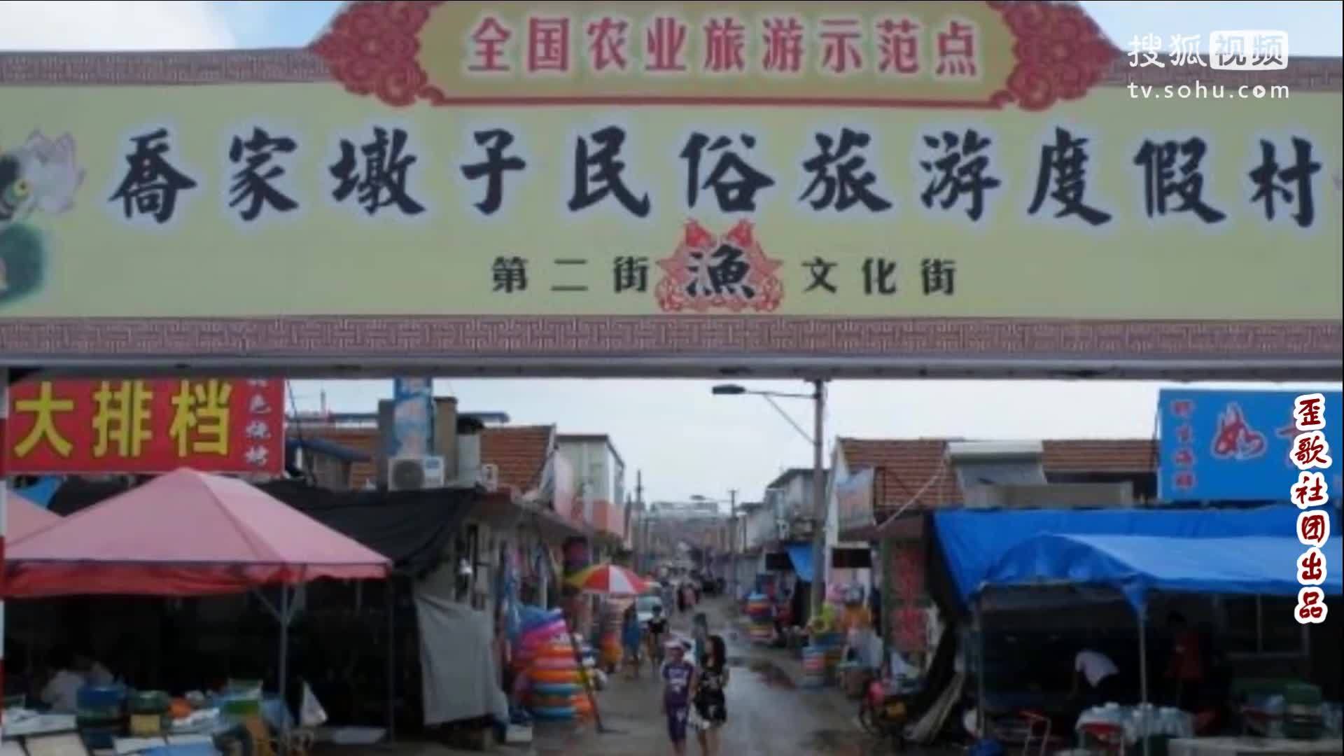 歪歌社团 河南不配吃海鲜？《“日照新闻”该被关》