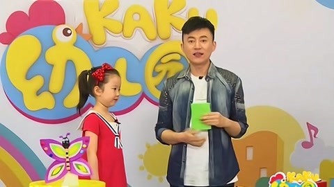 卡酷幼儿园 卡酷幼儿园20191114