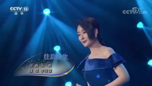 一起音乐吧 《一起音乐吧》 20190907 15:16